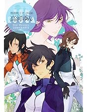 Amazon.co.jp: ガンダム00 Festival 10 